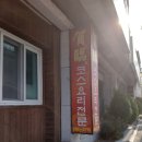 하림식당 | 하림 중화요리 창원 신촌점 짜장면 식당 식사후기