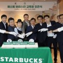 에스빔