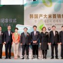 대우축산 이미지