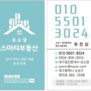 뉴포항공인중개사합동사무소 | 청도군 각북면 금천리 근린시설경매