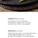 강강술래청담점