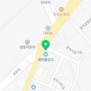 경희서아당한약국 이미지