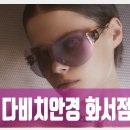 웨스트우드화서점