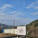 뚜바비앙펜션 | 전북 완주 애견동반가능펜션 뚜바비앙 감성적인 자쿠지 이용후기