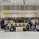주식회사국민은행 화이트페이퍼