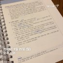 김동준 소방학빈칸기출 스터디 3주차1일 이미지