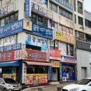 금강보청기 천안센타 이미지