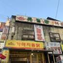 유림장여관 이미지