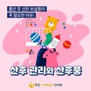 덕진사상체질과한의원 이미지