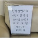 원중고할인매장