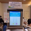 성모약국 | 서울 성모 병원 주차 주차요금 산부인과 고현선 교수님 외래 진료 후기