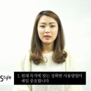 하이앙포레샴푸 집에서 올바르게 사용하기(동영상첨부) 이미지