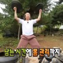 퇴근후 코어요가 이미지