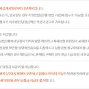 행복로또복권방 이미지