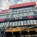 희전빌딩 이미지