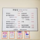 교감막국수 | 미사 막국수 | 팔당대교 근처 맛집 교감막국수