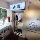 플랜에이치 헤어(응암점)