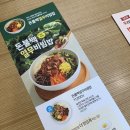 본죽&비빔밥 회기역점 이미지