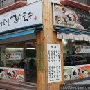 장모님국수 이미지