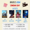 올림포스E&M학원