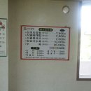 거창소머리국밥