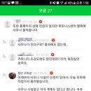 길음뉴타운대림(아)경로당 | 신길 보라매SK뷰과 래미안 에스티움 아파트 솔직 비교