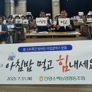단양소백농업협동조합