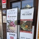 수림로 | [구서동맛집] 구워주는 구서동고기집 고굽남 구서점 재방문 후기