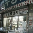 용천공업사 이미지