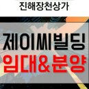 제이씨스크린골프골프존