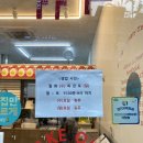 알찬떡볶이동탄