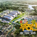 삼성전원공인중개사사무소 네이버블로그