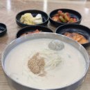 고향두부촌