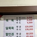 현대탕 이미지