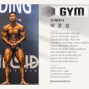 대로 GYM 이미지