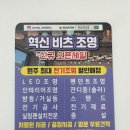 대신전기조명 - 영천시 강변로 64 | 대신전기조명