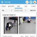 국가대표인화태권도장