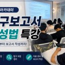 에듀브릿지아카데미