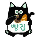 라파린느