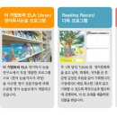 더기빙트리어학원