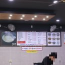 구미할매국밥 이미지