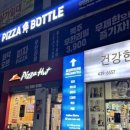 무한리필 이미지