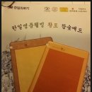 하나의료기(주) 이미지