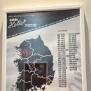 코인홀릭 코인노래연습장 덕성여대점 | 강북구 4.19 우이동 솔밭공원 "🔊코인노래방🎤" [코인홀릭 덕성여대점]