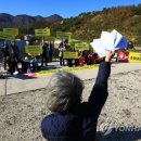 도원 태양광발전소 이미지