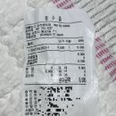 애플망고순천