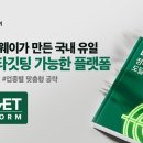 (주)두번째 이미지