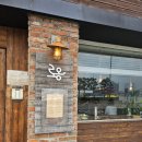 로옹 | [부산/광안리 맛집]로옹 솔직후기