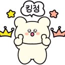 판포보름 이미지