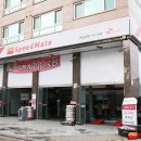 스피드메이트 인천논현점 이미지